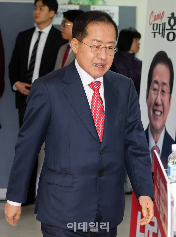 입장하는 홍준표                                                                                                                                                                                   