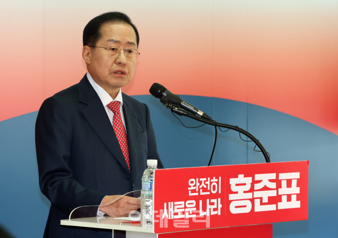 '선진대국 국가대개혁 100+1' 비전발표하는 홍준표                                                                                                                                         