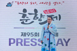 이슈