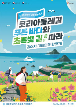 이슈
