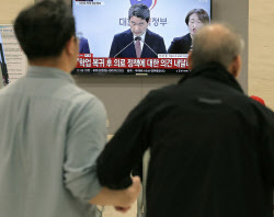 이슈