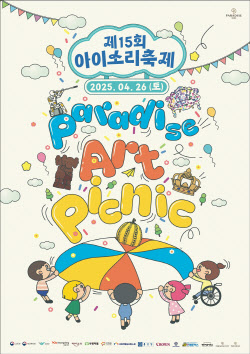 이슈