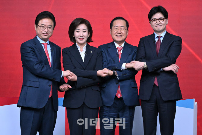 나경원-이철우-한동훈-홍준표, '사회통합 주제로 토론'                                                                                                                                     
