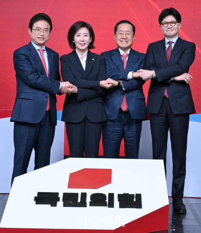국민의힘 경선 B조 토론회, '나경원-이철우-한동훈-홍준표'                                                                                                                                 