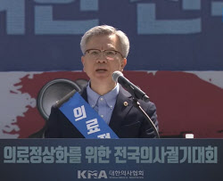 이슈