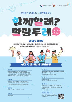 이슈