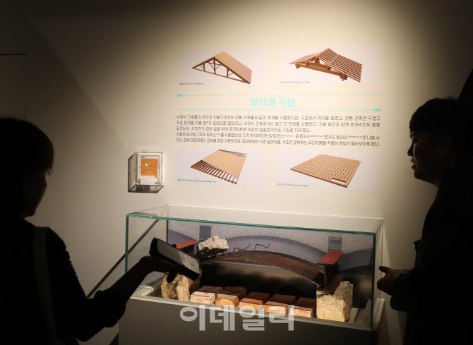  대한제국 새로운 건축 재료                                                                                                                                                                        