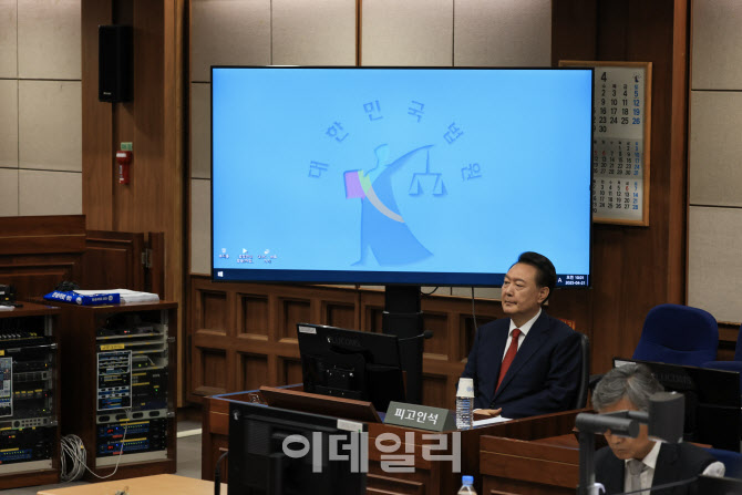 윤석열 전 대통령, 두 번째 정식 재판에 출석                                                                                                                                                        