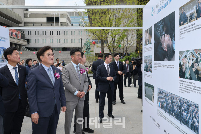  보도사진전                                                                                                                                                                                       