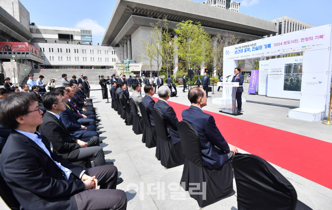  제61회 한국보도사진전 개막식                                                                                                                                                                     