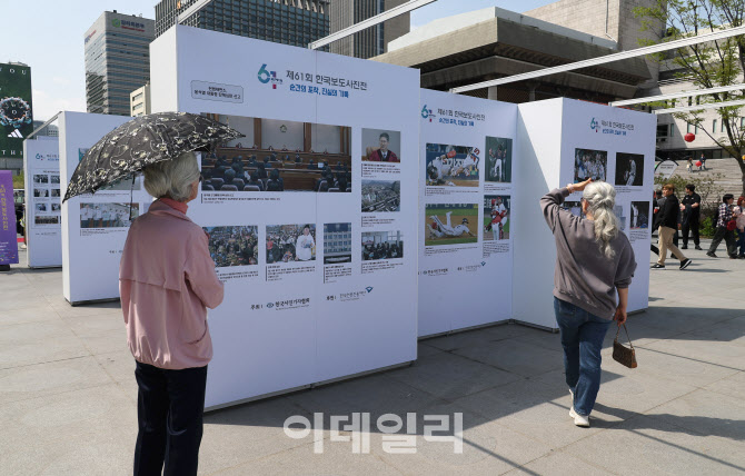  한국보도사진전 살펴보는 시민들                                                                                                                                                                   