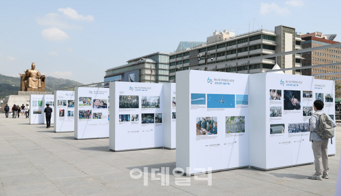  제61회 한국보도사진전 관람                                                                                                                                                                       