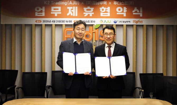 푸디스트 &apos;식자재왕&apos;, 미국 본토 진출...해외시장 공략 본격화