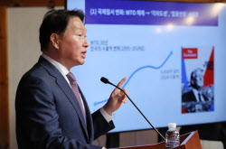 [포토]최태원, '한국경제의 도전과제와 대응방향'                                                                                                                                                