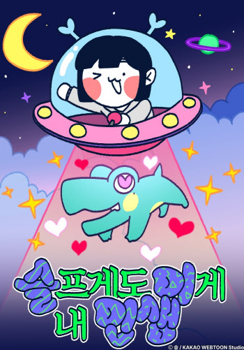 연재이미지