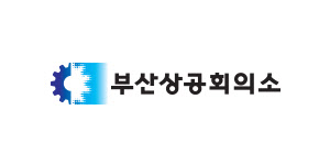 "4개월 근속 시 240만원"…관광·마이스 일자리 사업설명회 개최