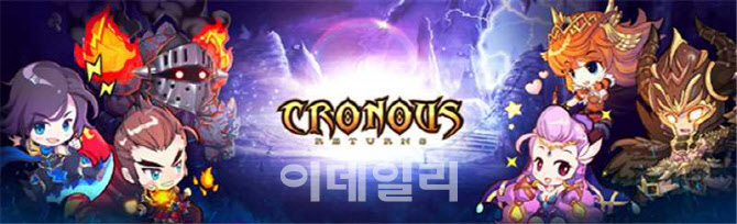 밸로프 '크로노스', 日 서비스 21.5주년 맞아 대규모 업데이트 - 뉴스 썸네일 이미지