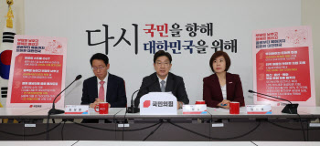 국힘, 결혼서비스법 제정…결혼·육아 서비스 어떻게 바뀌나