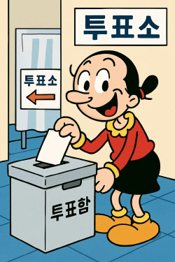 중앙선관위 &quot;대선 후보자 관련 AI이미지 생성 조심하세요&quot;
