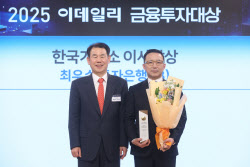 이슈