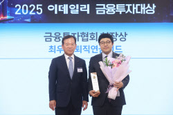 이슈
