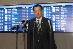 주요뉴스