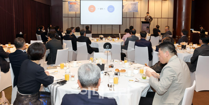 퓨처스 포럼에서 강연하는 박성민 민컨설팅대표                                                                                                                                                      