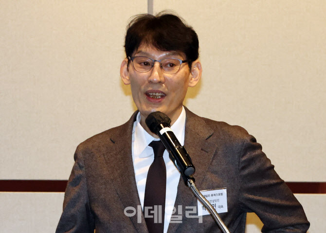 이데일리 퓨처스 포럼에서 강연하는 박성민 민컨설팅대표                                                                                                                                             