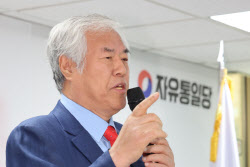 전광훈, 대선 출마 선언하며 