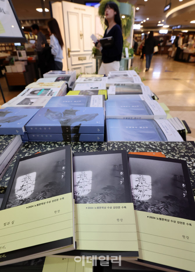 한강 '빛과 실' 출간 첫날 종합 베스트셀러 1위                                                                                                                                            