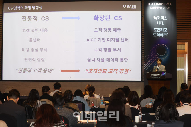 발표하는 소정환 유베이스 전무                                                                                                                                                                     