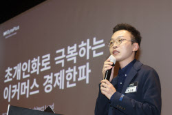 이슈