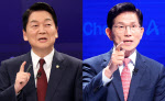 안철수 "반헌법적 계엄 사과해야" vs 김문수 "尹, 궁지몰려 계엄"(종합)
