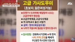주요뉴스