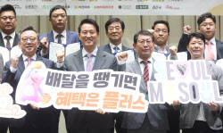 [포토]오세훈 시장-정상혁 은행장, 서울배달+ 땡겨요                                                                                                                                                       