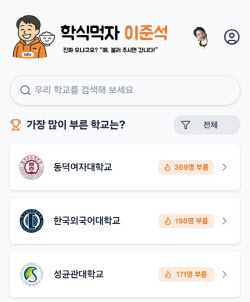 이슈