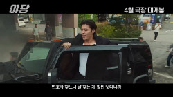 주요뉴스