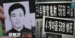 주요뉴스
