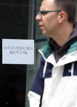 [포토]유심 재고 소진 안내문 붙은 SKT대리점                                                                                                                                                              