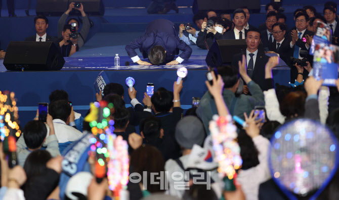 큰절하는 이재명, '민주당 대선후보로 선출'                                                                                                                                               