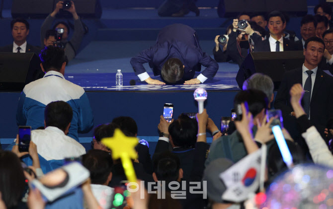 '큰절하는 이재명'                                                                                                                                                                       