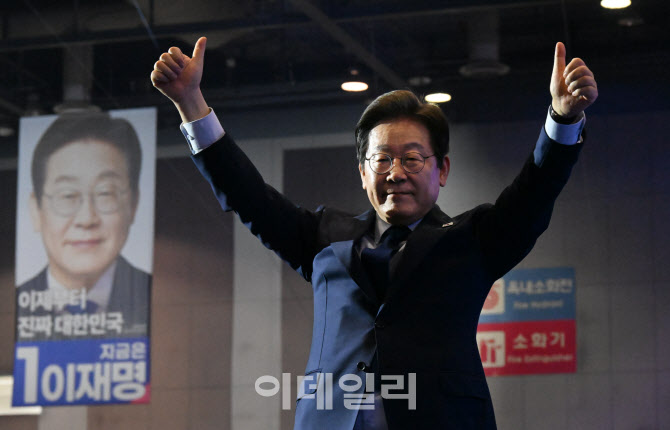 이재명, '압도적 지지로 대선후보에 선출'                                                                                                                                                 