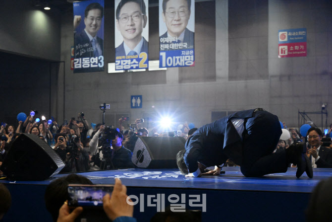 '큰절하는 이재명 대선후보'                                                                                                                                                              