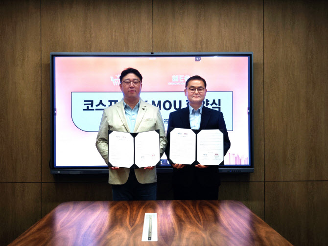 코리아스타트업포럼, '비즈니스 트립 in 상하이' 성료 - 뉴스 썸네일 이미지