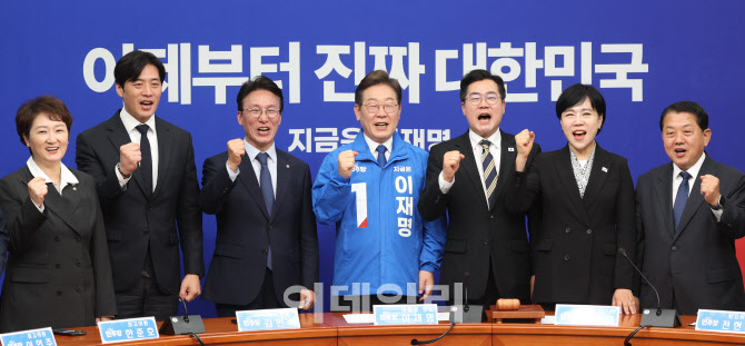 민주당, '이재명 대선 후보 화이팅'                                                                                                                                                       