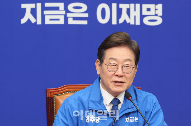 민주당, '지금은 이재명'                                                                                                                                                                 