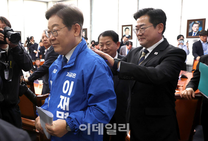 '지금은 이재명'                                                                                                                                                                         