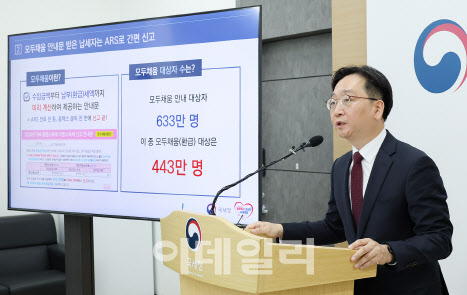 라이더 등 443만명, 5월 종합소득세 신고하면…1조 돌려받는다
