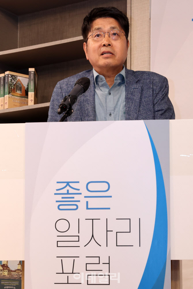 2025 좋은 일자리 포럼에서 기조발제하는 조준모 성균관대학교 경제학과 교수                                                                                                                          