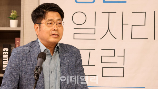 좋은 일자리 포럼에서 기조발제하는 조준모 성균관대 경제학과 교수                                                                                                                                   